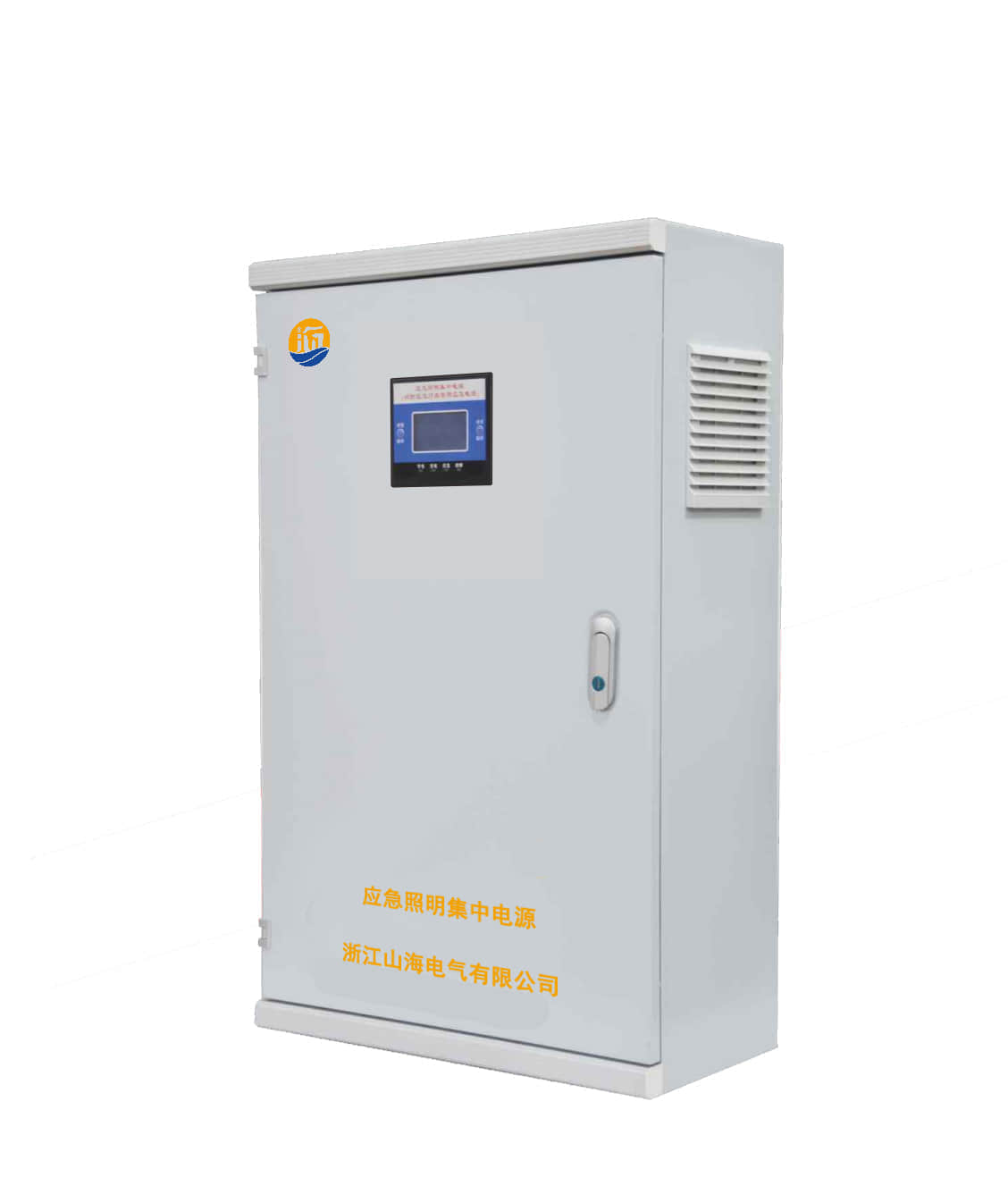 山海電氣：專業(yè)制造36v應(yīng)急照明集中電源系統(tǒng)的**廠家